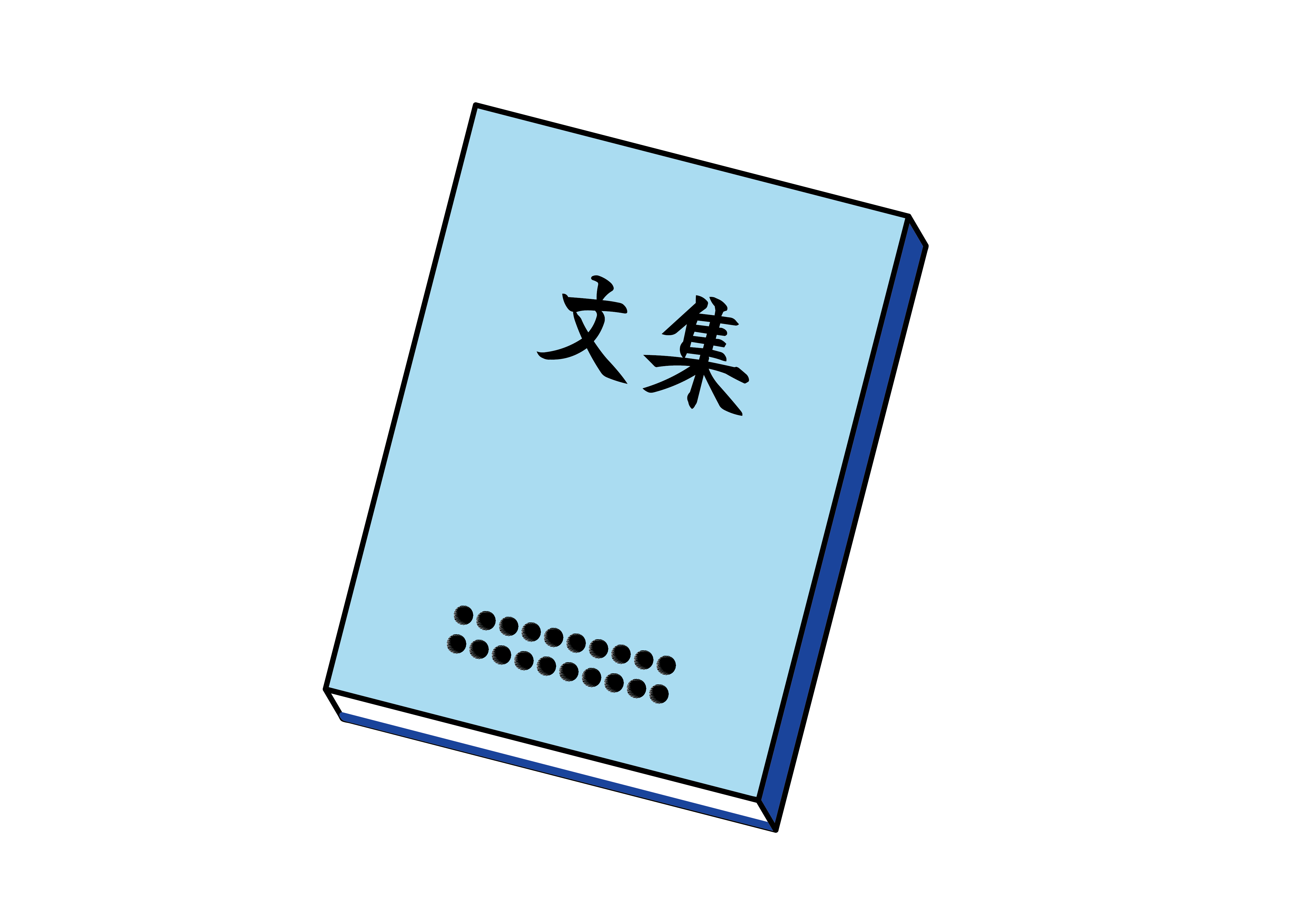 令和7年度発行号